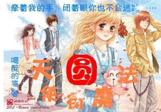 动物滑动拼图
