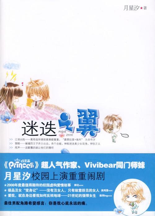 梦幻西游手游