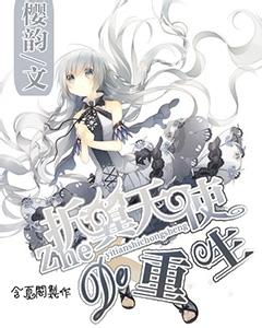 风语世界2：沉寂