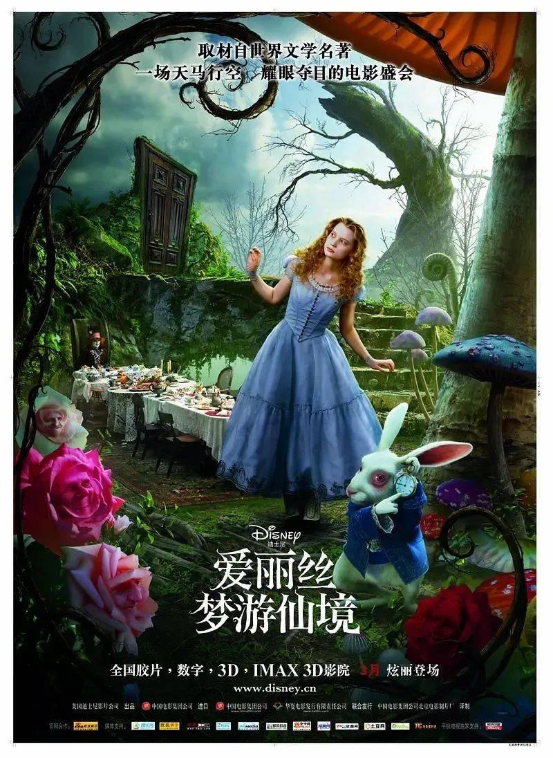 拯救卡通獾