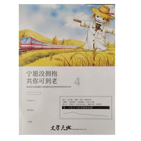 羊肉别再涮火锅了,和它一起煮汤,没一点膻味,孩子都能喝2大碗