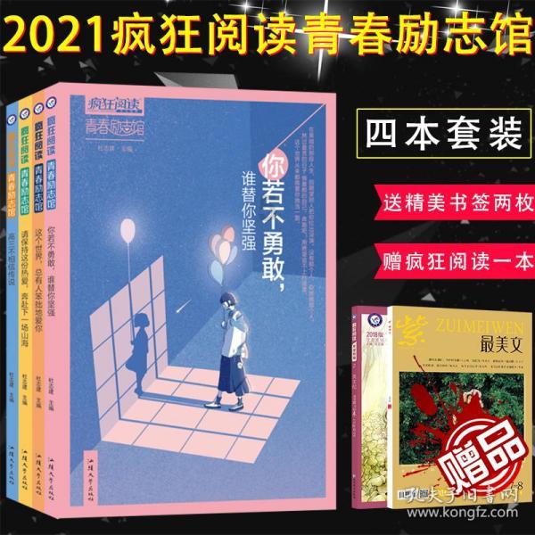 中信银行济南分行与济南市历城区金融事业发展中心会谈