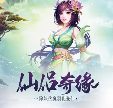 救援绿鳄人