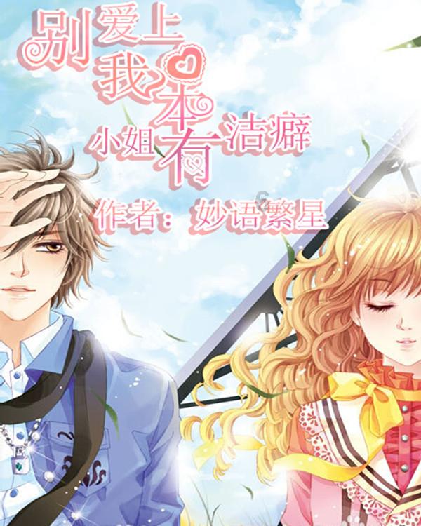 宝石之国重开连载！作者决定提前结束休刊