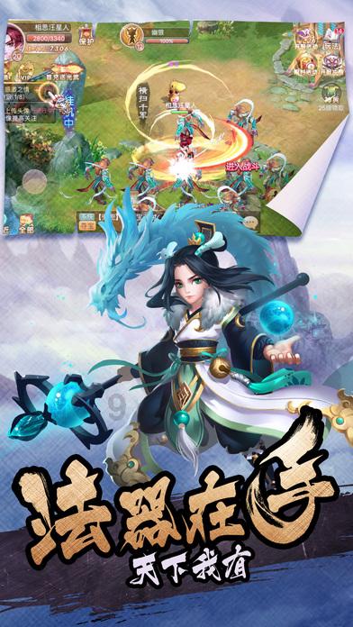数码宝贝8