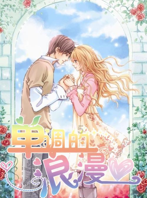 攀登高峰无敌版