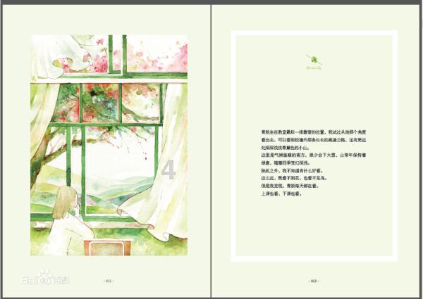 探讨交流,尽在宁缺勿滥是什么意思解释