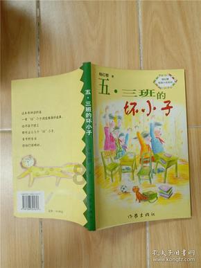 一个陌生男生说加女生QQ是因为一时冲动是什么意思？游戏画面