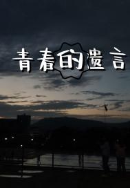 逗小猴开心系列163