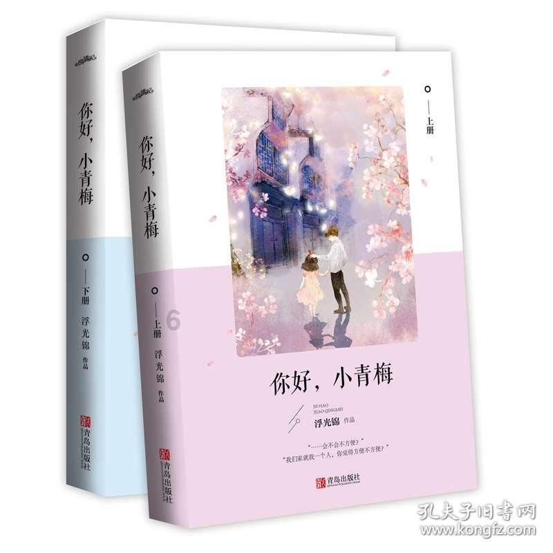 宝宝感冒后腹泻能吃益生菌吗？游戏画面