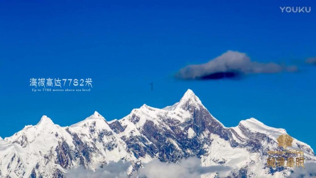 冰娃与火娃3