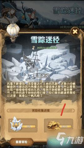 坦克防御战争