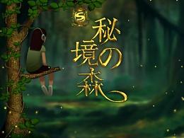 车辆出行高峰预测及安全提示
