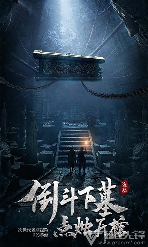 花样跳伞猜成语