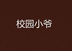 城邦争霸正式中文版