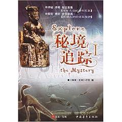 美人鱼的聚会
