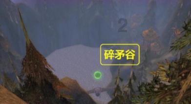 救援旅游者
