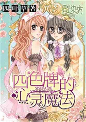96年,河南18岁女孩遇到40岁大叔,女孩苦寻24年:你到底去了哪里