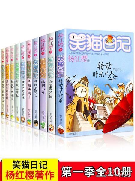 万词王