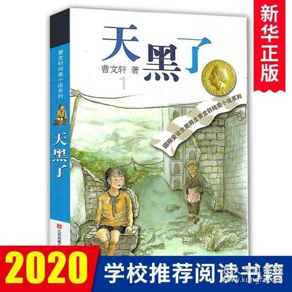 酱油是从哪个朝代开始的脑筋急转弯游戏画面