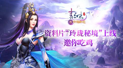 APEX联动收集活动火热进行中!同时还有全新赛事来袭!