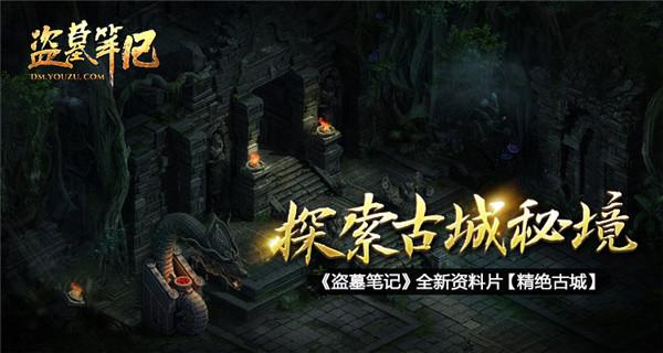 火柴算算数