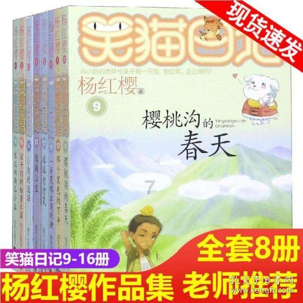 方根书简