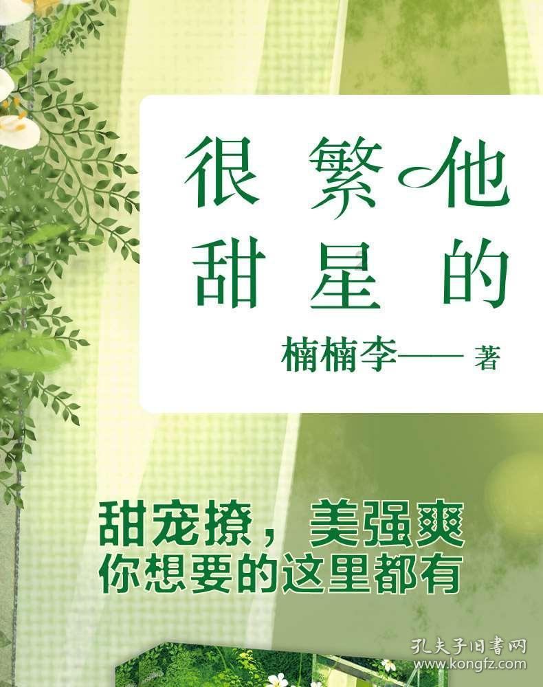 悲伤兔大冒险
