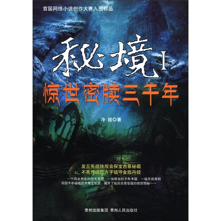 周口市淮阳区第二届人民代表大会常务委员会公告