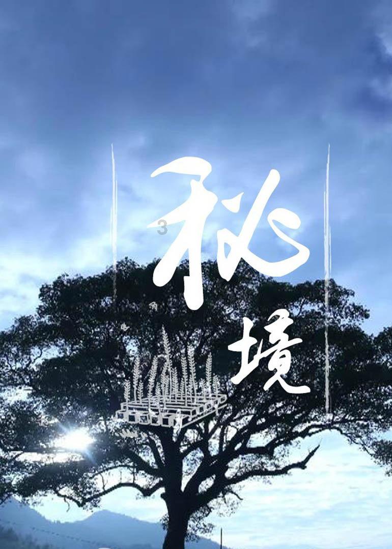 40岁谭卓和“黄毛”章宇公开“示爱”，《药神》中两人早有迹可循