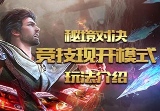 植物大战僵尸4