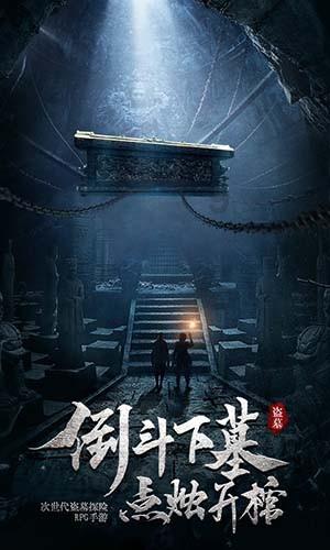 柴人决击