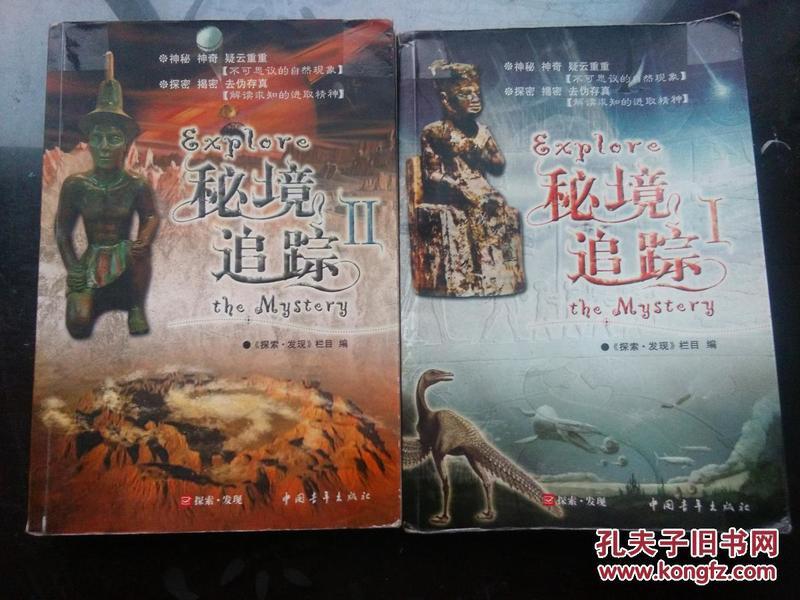 放飞笼中鸟