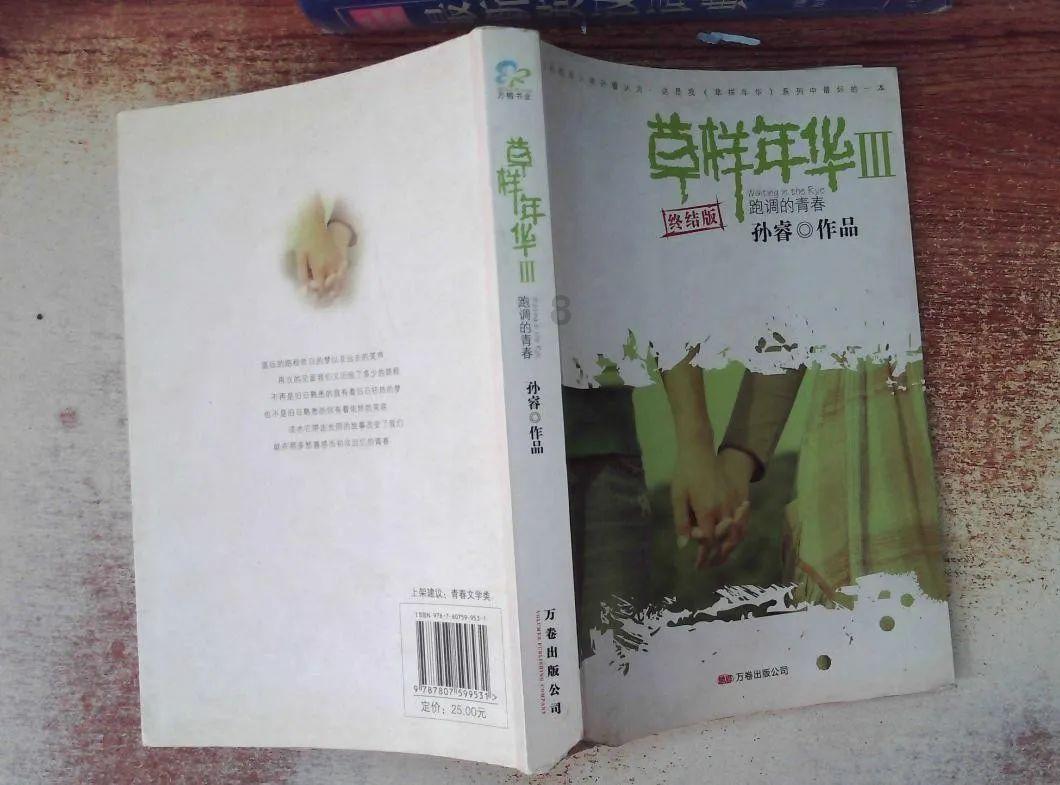 湖南暴雪已致1万多人受灾，哪些保险能抵抗寒潮