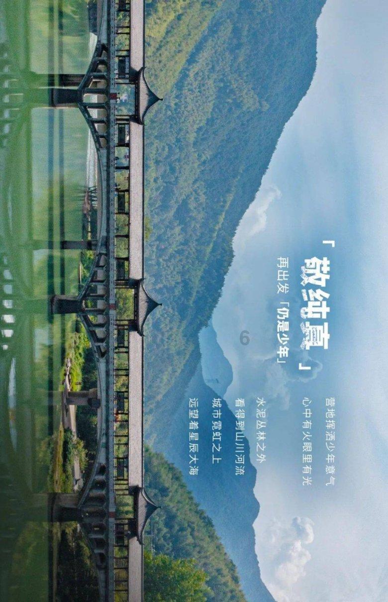 守护飞行城堡