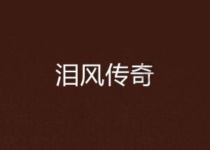八旬老人被馒头噎住，2名护士抱不动，保安飞奔合力抢救