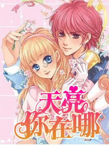 引球进框选关版