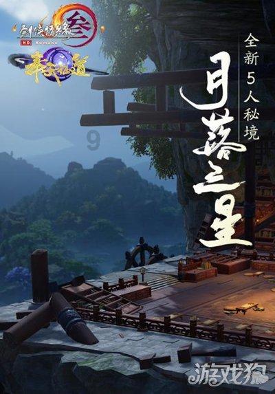 怎么申请微信号注册新账号？游戏画面