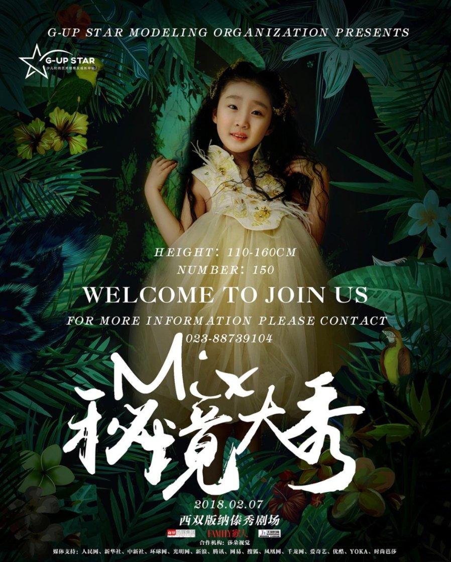 弹球扣篮