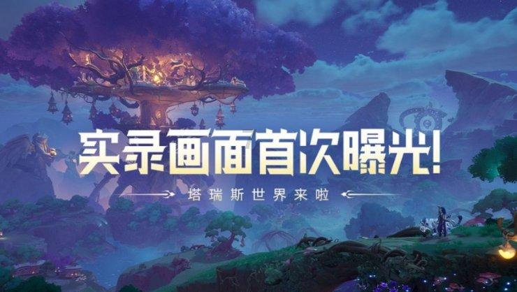 芭比的时尚新娘装