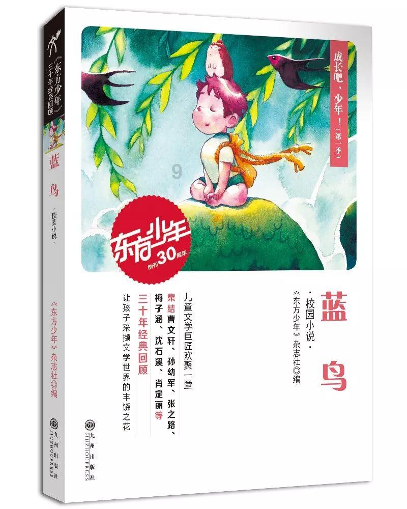 逃离老旧温泉社