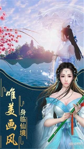 世界杯啦啦队员