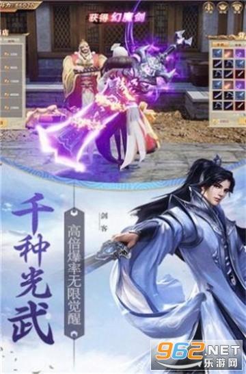 拯救机灵鸟