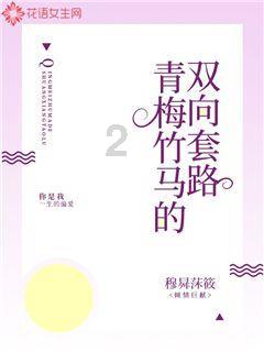 逃离违建房屋5