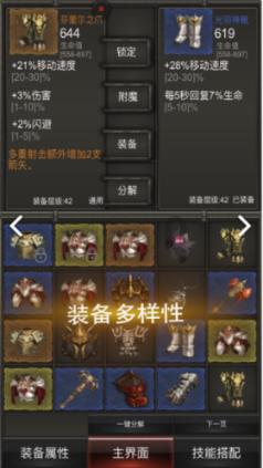 华建集团2涨停