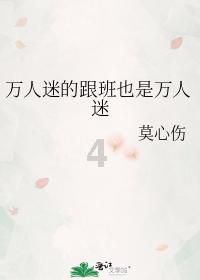 演义小说中，鼎鼎大名的黎山老母，究竟有多少徒弟？