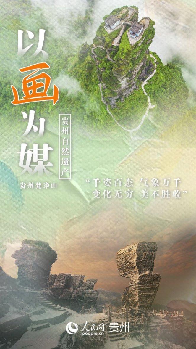 白水县新能源装机突破900兆瓦