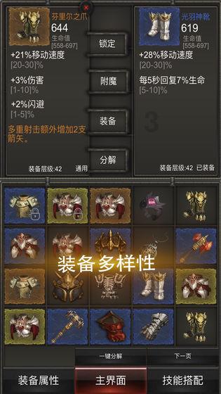 泉州开发区：聘任第二批“招商引才顾问”