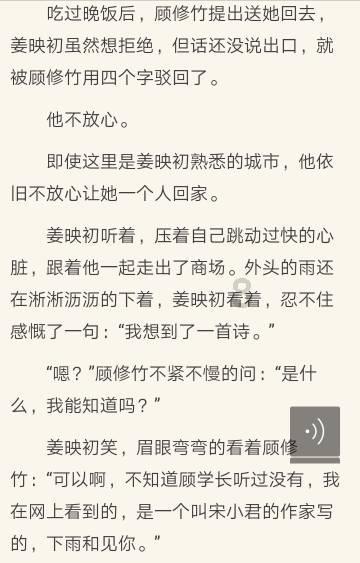 风语世界2：沉寂
