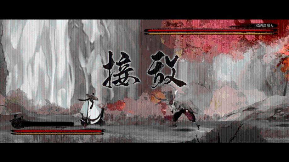 命运之手2